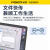 品胜（PISEN）适用苹果15充电线iphone15promax充电器线双typec数据线ipad双头air快充ctoc平板手机笔记本pd编织 【15全系通用】C-C接口【镀金款】2米