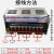 灏越 开关电源24V20A 500W灯带灯箱监控LED集中供电电源220V转24伏直流变压器 24V20.8A/500W 