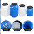 废液桶实验室25公斤容量塑料柴油溶桶带盖储水危废收集缸 50升加厚款白色-Q33