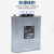 人民电器bsmj电容器400V低压无功补偿自愈式并联电力补偿器30kvar BSMJ0.45-8-3
