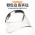安全帽防护面罩PVC透明面屏铝包边支架焊工电焊打磨防冲击防护罩 面屏网