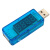 USB充电电流/电压仪 检测器 USB电压表 电流表 可检测USB设备 弯式蓝色款