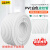 百舸 PVC阻燃塑料波纹管 白色加厚电线电缆绝缘穿线软管 白外径25内径20mm/50米 BGL0853