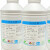 枫摇叶人工汗液PH4.0-10.8科研人工耐汗测试人工汗液试剂备注PH值 250ML/瓶 