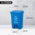 30L脚踏式垃圾桶四色分类大号脚踩厨余带盖可回收户外桶厨房客厅 30L脚踏桶【蓝】可回收物