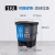 双桶脚踏垃圾分类垃圾桶厨房商用塑料户外环卫垃圾箱20L 16L可回收(蓝其他灰xy