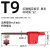 S2材质旗型内六角t型梅花扳手刀盘螺丝刀杆扳手T6T8T10T15T20T30 T9（红旗）