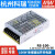 元族气动液压明纬开关电源RS-100 3.3V5V12V15V24V48V 100W 稳压S RS-100-5  5V 16A