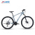 喜德盛（xds） 山地车自行车英雄300学生青少年成人骑行运动健身单车变速车 （新色系）光感银 17.5寸(175CM-190CM身高)