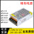 LED开关电源S-50-12V4.2A直流24V2.1A工业5V10A灯带变压器NES NES-50-12 50W 12V 4.2A