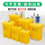 垃圾桶拉基加厚黄色利器盒诊所用垃圾桶废物收纳脚踏桶耐用防冻黄色垃圾桶 30L脚踏垃圾桶()