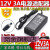 原装爱普生打印机电源适配器 24V2A/ 24V2.1A(ps-180)3针 柠檬黄 12V3A 8字尾台达