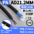 塑料波纹管PA阻燃尼龙电工电缆电线保护套管螺纹管开口穿线管软管 PA21.2mm/100米
