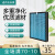 金格羽空气净化器滤网适用法兰科斯 金立 沙邦 迈诺除甲醛雾霾高效滤芯 滤网尺寸  395*290*35MM
