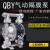 隔膜泵铝合金塑料铸铁耐腐蚀QBY15/25/40不锈钢抽胶水泵自吸 QBY40PP塑料方向朝上＋特氟龙
