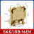 定制适用SAK2.5/4/6/10/16/25EN组合接线电压端子导轨式连接排D-SAK挡板片 SAK/JXB-16EN铜件