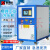 工业冷水机小型制冷机冷冻机冰水机冻水机冷却机注塑机模具冷 8HP风冷式 冷水机