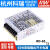 RD-65A/65B明纬65W双输出5V12V24V开关电源NED-50A/50B/D- RD-65A  5V 12V