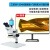 高品GP-300C/304K高清电子测量显微镜工业CCD带显示器HDMI4K高倍维修金相视频数码工具 三目304K显微镜配28寸显示器