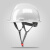 安全帽男工地施工领导玻璃纤维安全帽国标加厚ABS夏季透气可印字 V型国标-白色