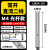 耶西M4M5M6微型金属接近开关传感器 电感式感应器npn pnp三线24v M4光杆直流两线常开