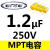 ERSE MPT 金属化聚丙烯薄膜无极电容发烧级1.0uF33uF分频器配件 8.2uF250V1个