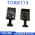 直插TOTX173 TORX173 TOTX173A DIP6 光纤发射接收器 原装 TOTX173A