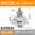 电线接头连接器铜铝接头过渡连接T型接线端子卡扣电线分支接头接线夹并线分线器DMB JBL16-120Q 嵌焊铜铝夹(不带外壳)