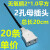 母插头两孔插排监控10A电源插座220V电源延长线一体公母对接插头 2孔母插头无氧铜2*1.0平方20条