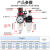 油水分离器气动气源处理AFC2000AFR二联件过滤器调压阀BFR空压机 亚德客原装AFC20001