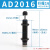 工耐德 液压油压缓冲器阻尼器机械手配件 单位：个 AD2016