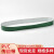 直销PVC轻型绿色无缝环形输送带流水线专用平皮带输送带爬坡带 1毫米