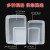 妙普乐大号试剂瓶托盘白色长方形塑料盆水盆多用途功能盛水容器小号理化 大号塑料托盘