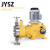 力高液压隔膜计量泵高精准加药泵耐酸碱高扬程柱塞式不锈钢计量泵 JYPX86L/H（2.5MPA）