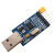 USB转TTL HL340 兼容板 全信号 5V 3.3V 升级 FT232串口+MAX485模块