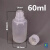 进口1000ml PP聚丙烯瓶小口试剂瓶耐高温灭菌密封瓶透明塑料瓶 小口 60ml
