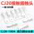 CJ20-250-400-630交流接触器触点CJ20-160-100-63A触头动静银 尖头款 85银点(A级)