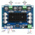 大功率数字功放板音频放大模块机器人公交车商用音响主板