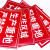 海斯迪克 HKC-613 消防提示牌标识牌不干胶贴纸20*30cm(2张) 库房重地严禁烟火