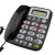 新高科美来电显示电话机老人机C168大字键办公家用座机 105黑色