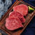 西捷 澳洲进口和牛M9米龙原切牛排原味牛扒生鲜冷冻牛肉0添加1200g