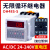 时间继电器H48S-S 宽电压220V 24V 380V循环控制时间延时器 DH48SSACDC24240V宽电压（复位暂停）