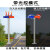 太阳能充电警示爆闪灯交通道路障强光路边红蓝频闪LED施工信号灯 分体长45厘米 智能光控