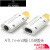 ATL hi-end级 USB-AUSB-B 高端DIY专用USB插头 B201镀铑版(8mm进线孔)
