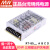 阙芊RT-85A/85B/85C/85D明纬电源85W三组输出5V12V15V24V /T-60B/ RT85B5V12V12V不含配件