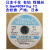 日本千住 SENJU Φ0.5/0.6/0.8/1.0mm 焊锡丝有铅免清洗定制 日本 0.5mm*63%*0.5kg
