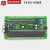 FX2N40MR国产plc工控板继电器可编程控制器模拟量RS485 板式不带时钟