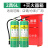 3升水基灭火器家用店用环保型工厂专用6L手提式车载灭火器商铺用 6升水基灭火器2个+灭火器箱