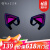 雷蛇（Razer） 北海巨妖耳机专用猫耳配件 粉晶装饰品个性网红款周边 粉晶套装 紫色