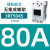 交流接触器3RT5034 5035 5036 5044 5045 5046电梯110V220V 3RT5045【80A 37Kw】 1AC20AC24V